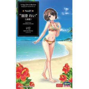 HASEGAWA 52201-SP401 1/12 蛋機少女#01 著泳裝.'羽澄零'/限量生產@@