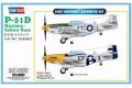 HOBBY BOSS 85808 1/48 WW II美國.陸軍 P-51'野馬'戰鬥機/黃色機鼻塗...