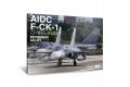 MMCT F-CK-1 MMCT.軍事連線 AIDC F-CK-1'經國'戰鬥機彩色圖片輯