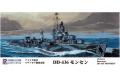 PIT-ROAD W214 1/700 WW II美國.海軍 DD-436'利弗莫爾/LIVERMORE'級'蒙森/MONSSEN'驅逐艦