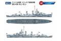 PIT-ROAD W214 1/700 WW II美國.海軍 DD-436'利弗莫爾/LIVERMORE'級'蒙森/MONSSEN'驅逐艦