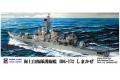 PIT-ROAD J-87 1/700 日本.海上自衛隊 DDG-172'旗風/HATAKAZE'級'島風/SHIMAKAZE'護衛艦