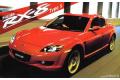 FUJIMI 03552-ID-105 1/24 馬自達汽車 RX-8 TYPE S轎跑車