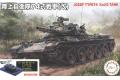 FUJIMI 762371-SWA-23.EX-1 1/76 日本陸上自衛隊 '74式'改坦克/2輛...