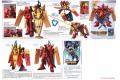 BANDAI 5058220 1/144 潛網者.R版--#005 V-吉翁鋼彈 V-ZEON GUNDAM