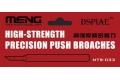 MENG MODELS MTS-033 高強度精密推刀 HIGH-STRENGTH PRECISION PUSH BROACHES