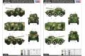 HOBBY BOSS 82487 1/35 中國.人民解放軍陸軍 PLL-05 120mm輪式自行迫榴炮