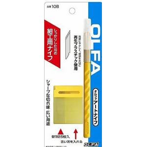 OLFA 10B 多用途精工筆刀組(付替換刀片25枚)