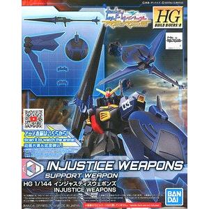 BANDAI 5058857 1/144 潛網者.R--#010 不義武裝組 INJUSTICE WEAPONS