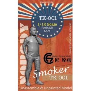 團購.匠原創/MASTER ORGINAL MODEL TK-001 1/12 抽菸大叔人物 SMOKER