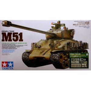 TAMIYA 25180 1/35 以色列.國防軍陸軍 Mㄦ-51'超級謝爾曼'坦克帶ABER金屬蝕刻片