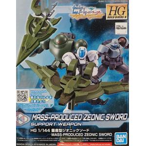BANDAI 5058826 1/144 潛網者.R--#012 量產型吉翁尼克劍 MASS-PRODUCED ZEONIC SWORD