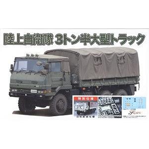 FUJIMI 723150-72M-8EX-2 1/72 日本.陸上自衛隊 3-1/2噸大型軍用卡車/聯合國UN式樣@@