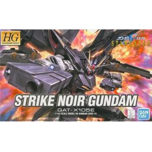 BANDAI 5058269 1/144 SEED外傳--可動版#41 漆黑攻擊鋼彈 STRIKE NOIR GUNDAM