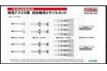 FIND MOLDS FP-31 1/72 現用美軍 空用飛彈組