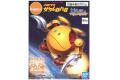 BANDAI 5058307 HAROPLA系列--#011 薩克雷洛.哈囉 ZAKRELLO HA...