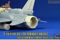 KASL HOBBY/凱斯洛 KQ-016 美國.奇異公司  Q版.F-16'戰隼'戰鬥機適用F100-GE-129/132精密尾管改裝套件/FOR FREEDOM