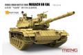 MENG MOLDS TS-044 1/35 以色列.國防軍陸軍 '馬加奇/MAGACH'6B GAL坦克