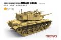 MENG MOLDS TS-044 1/35 以色列.國防軍陸軍 '馬加奇/MAGACH'6B GAL坦克