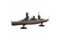 FUJIMI 401065 1/700 全船體系列--WW II日本.帝國海軍 利根級'筑摩/CHIKUMA'重巡洋艦