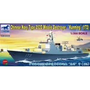 BRONCO NB-5039 1/350 中國.人民解放軍海軍 052D級DDG-172'昆明'防空飛彈驅逐艦