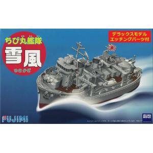 FUJIMI 422954 Q版船艦--#05.EX-1 二戰日本.帝國海軍 炎陽級'雪風/YUKIKAZE'驅逐艦/免塗裝免膠水黏合@@