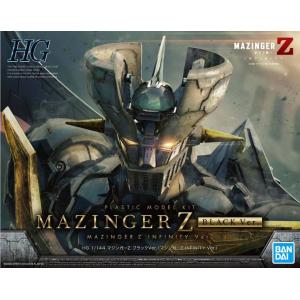 BANDAI 5057377 1/144 黑色.裂甲版無敵鐵金剛 MAZINGER Z INFINITY BLACK VER.