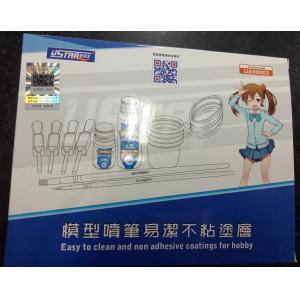 U-STAR UA-90003 模型噴筆易潔不黏塗層 EASY TO CLEAN AND NON ADHESIVE COATINGS FOR HOBBY