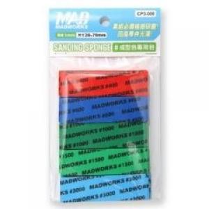 MADWORKS CP3-000 素組必備.成型色專用研磨包 SANDING SPONGE