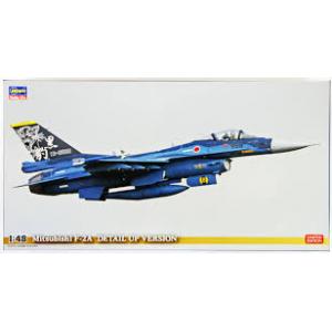 HASEGAWA 52121-SP-321 1/48 日本.航空自衛隊 三菱公司 F-2A戰鬥機/機尾彩繪塗裝式樣/附金屬蝕刻片