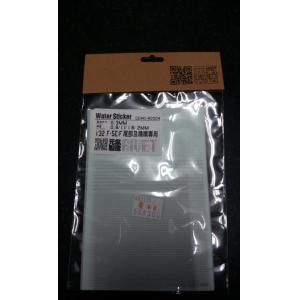 元氣製造/GEN-R0004 1/32 美國.諾斯羅普公司 F-5E/F'老虎II'戰鬥機適用尾部及噴嘴專用鉚釘凸點水貼紙