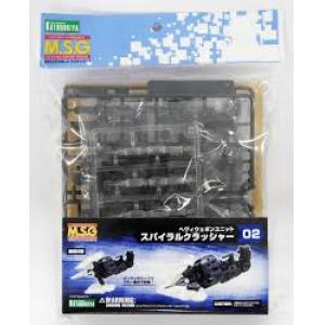 KOTOBUKIYA MW-02R M.S.G改裝配件--#02 旋轉粉碎機