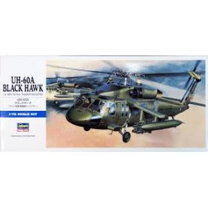 HASEGAWA 00433-D-3 1/72 美國.陸軍 UH-60A'黑鷹'直升機