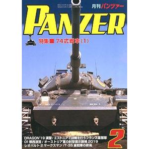 ARGONAUT出版社panzer 2020-02 2020年02月刊戰車雜誌/ PANZER MONTHLY MAGAZINE