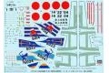HASEGAWA K-15X 1/72 美國.洛克希德公司 P-3C'獵戶座'反潛巡邏機/日本.海上自衛隊式樣