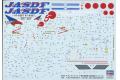 HASEGAWA 09622 1/48 日本.航空自衛隊 F-4EJ'鬼怪/幽靈II'戰鬥轟炸機/自衛隊50周年記念塗裝式樣