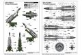 TRUMPETER 09550 1/35 俄羅斯.陸軍 SAM-5'甘蒙'地對空防空飛彈