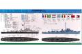 PIT-ROAD 010090-W-9 1/700 WW II美國.海軍 DE-99坎農級護衛驅逐艦