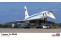 HASEGAWA 10833 1/144 蘇聯 圖波列夫公司 TU-144D噴射客機/限量生產