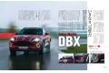 三榮書房 GENROQ 2020-02 2020年02月 No.408 汽車娛樂月刊/CAR ENTERTAINMENT MAGAZINE