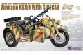 GWH/長城模型 L-3508 1/35 WW II德國.陸軍 尊達普機車 KS-750帶邊車三輪摩托車