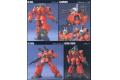 BANDAI 5059157 1/144 HGUC版--#044 RX-77D 量產型鋼加農 GUNCANNON