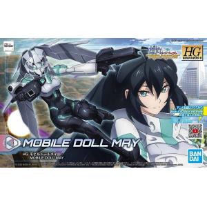 BANDAI 5058868 1/144 潛網者.R--#014 機動人.美 MOBILE DOLL MAY