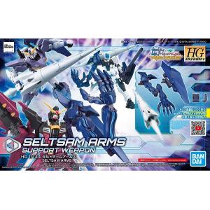 BANDAI 5058869 1/144 奇異武裝組 SELTSAM ARMS