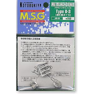 KOTOBUKIYA/壽屋 MM-06 1/100-1/144 握拳狀金屬手掌(B-3) METAL HAND UNIT(B-3)