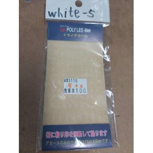 C.P.L white-5 鋼彈科幻類適用白色轉印警告標語 WARNING SIGN TRANSFER STICKER FOR  Sci-fi MODELS/WHITE