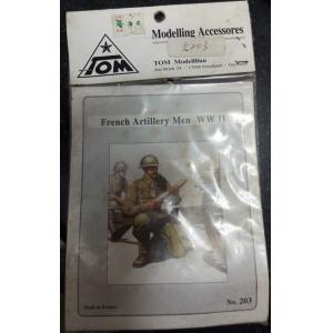 TOM MODELLING ACCESSORES 5203 1/35 WW II 法國.陸軍 砲兵人物