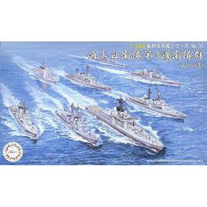 FUJIMI 401638 1/3000 收集軍艦系列--#36 日本.海上自衛隊 1998年分.第3護衛艦隊