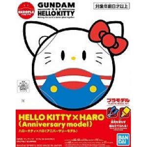 BANDAI 5059123 HAROPLA系列--凱蒂貓.哈囉球(周年紀念模型) HELLO KITTY X HARO(ANNIVERSARY MODEL)