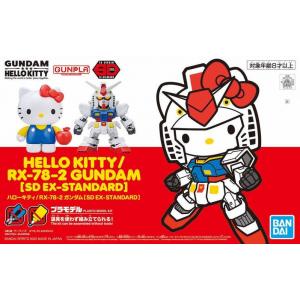 BANDAI 5058924 SD鋼彈.EX標準版--凱蒂貓.RX-78-2鋼彈 HELLO KITTY/RX-78-2 GUNDAM(SD EX-STANDARD)